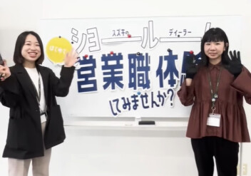 【6/21(土)はシーガイアへ！】マイナビインターンシップ＆キャリア発見フェア 宮崎会場に出展します！